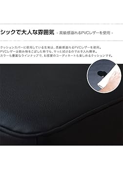 Amazon.co.jp: ottostyle.jp レザークッション ベージュ